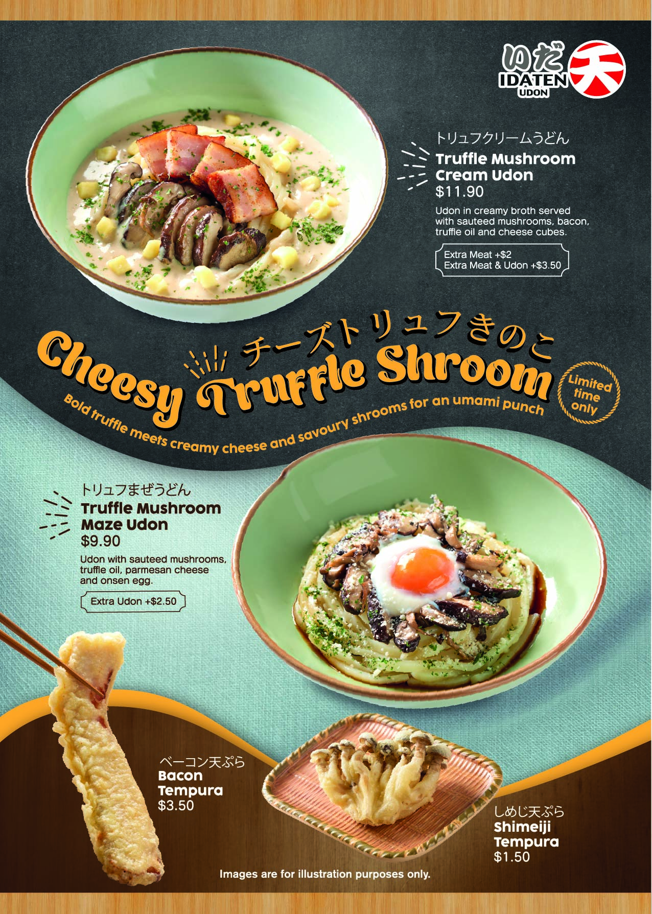 Cheesy Truffle Shroom